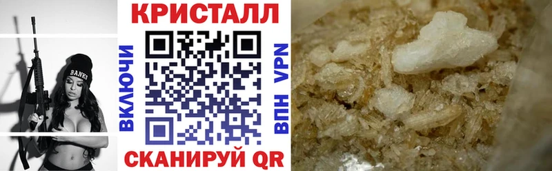 Купить закладки  Облучье  АМФЕТАМИН Розовый 
