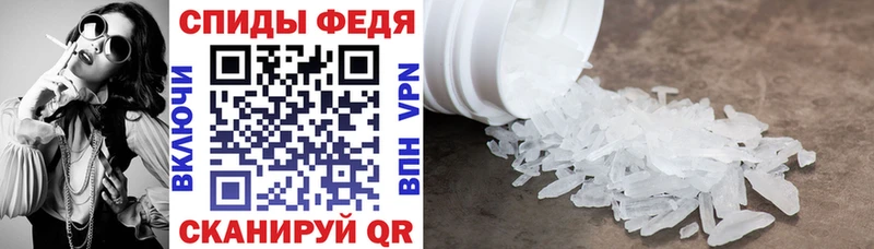 Amphetamine Premium Облучье