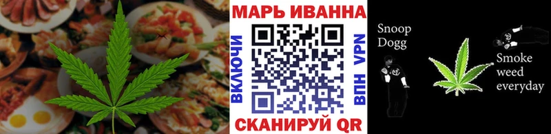 Еда ТГК марихуана  Купить где  Облучье 