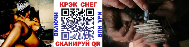 КОКАИН 99%  Купить где  Облучье 