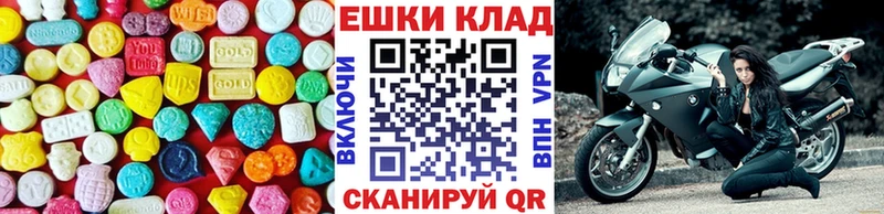 Экстази Philipp Plein  Купить  Облучье 