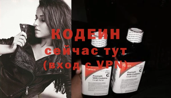 мефедрон Беломорск