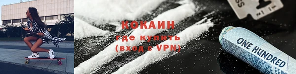 мефедрон Беломорск