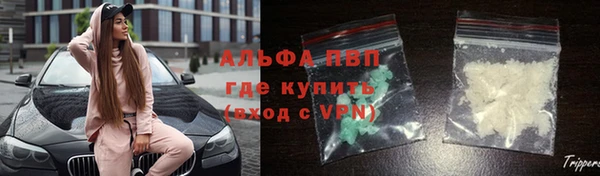 мефедрон Беломорск
