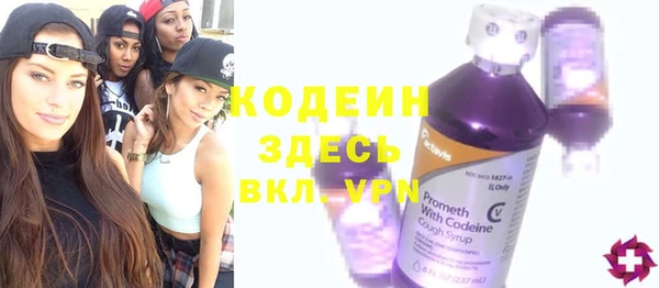 мефедрон Беломорск