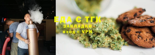 мефедрон Беломорск