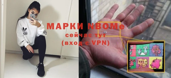 экстази Белокуриха