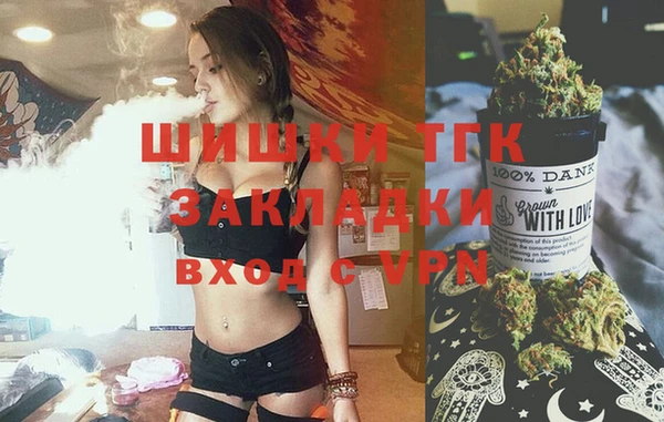 мефедрон Беломорск