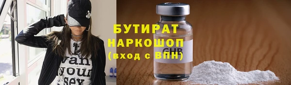 ALPHA PVP Белоозёрский