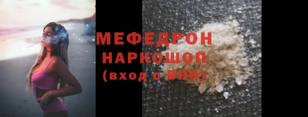 экстази Белокуриха