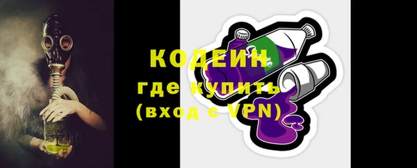 мефедрон Беломорск