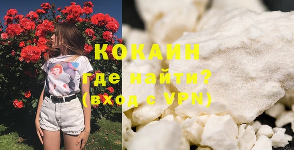 ALPHA PVP Белоозёрский