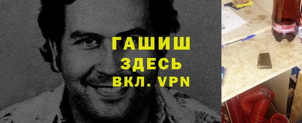 экстази Белокуриха