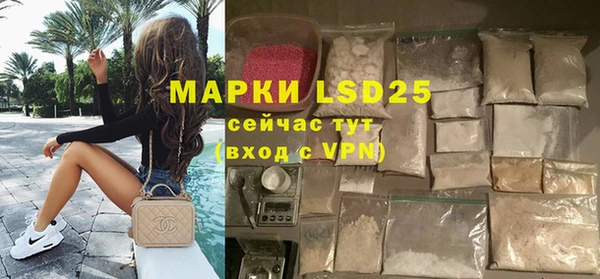 экстази Белокуриха