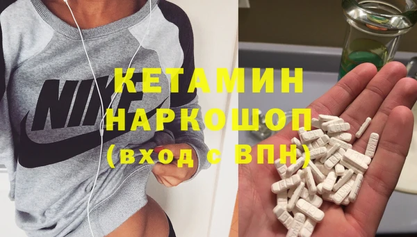 экстази Белокуриха
