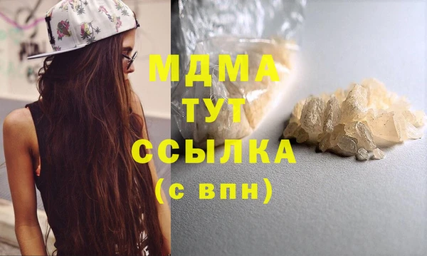 экстази Белокуриха