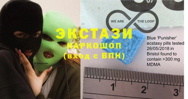 экстази Белокуриха