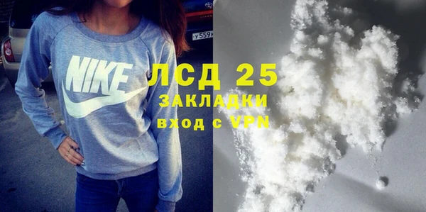 экстази Белокуриха