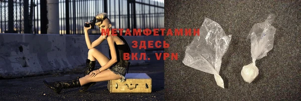 ALPHA PVP Белоозёрский