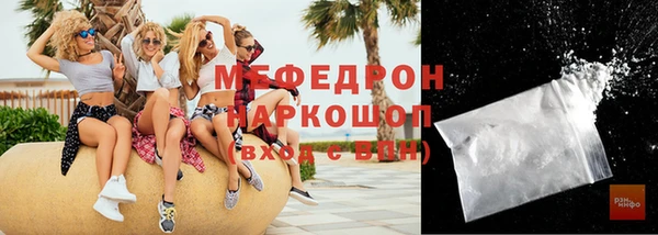 экстази Белокуриха