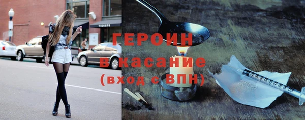 ALPHA PVP Белоозёрский
