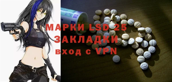 ALPHA PVP Белоозёрский