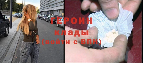 экстази Белокуриха