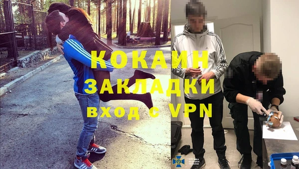 ALPHA PVP Белоозёрский