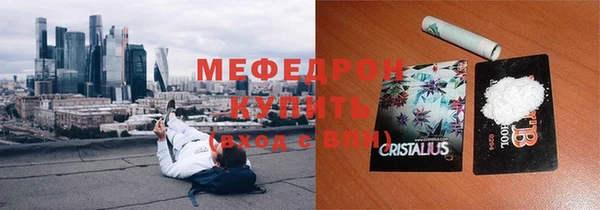 экстази Белокуриха