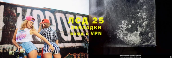 ALPHA PVP Белоозёрский