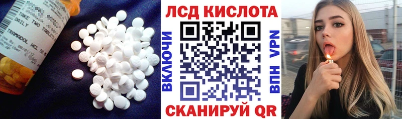 Купить  Облучье  Лсд 25 экстази ecstasy 