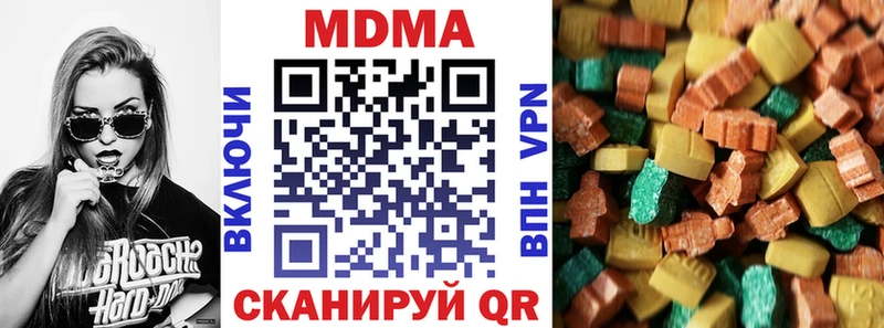 Купить где Облучье МДМА молли
