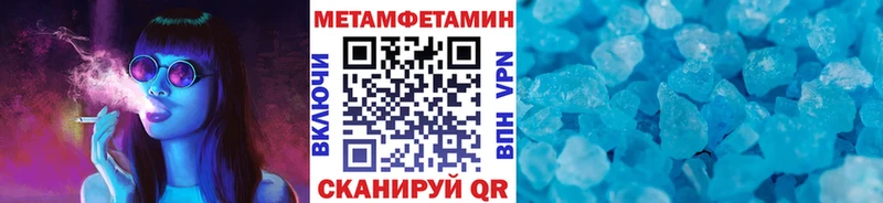 Метамфетамин витя  Купить  Облучье 
