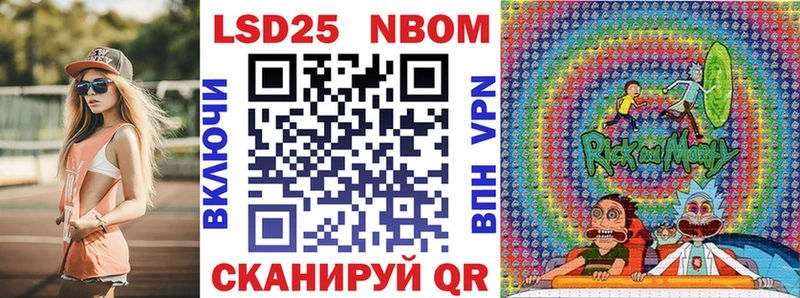 Купить закладки  Облучье  Марки NBOMe 1,8мг 