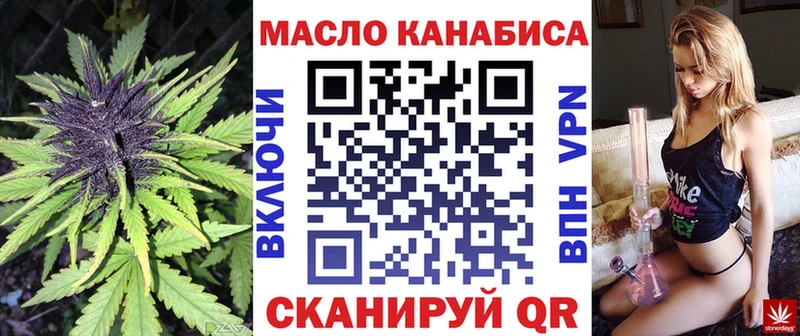 Дистиллят ТГК гашишное масло  Купить закладки  Облучье 